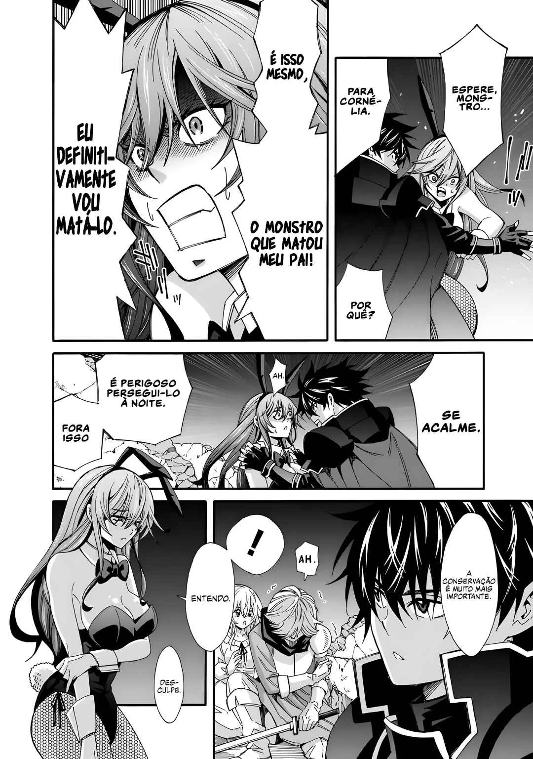 Isekai Saikou no Kizoku, Harem wo Fuyasu Hodo Tsuyoku Naru Capítulo 1