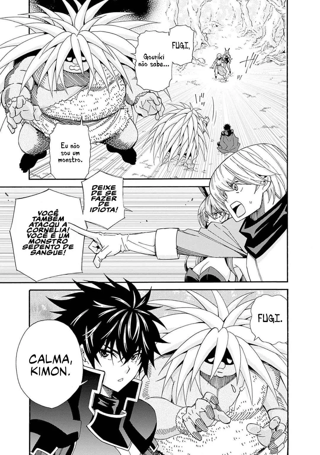 Isekai Saikou no Kizoku, Harem wo Fuyasu Hodo Tsuyoku Naru Capítulo 1