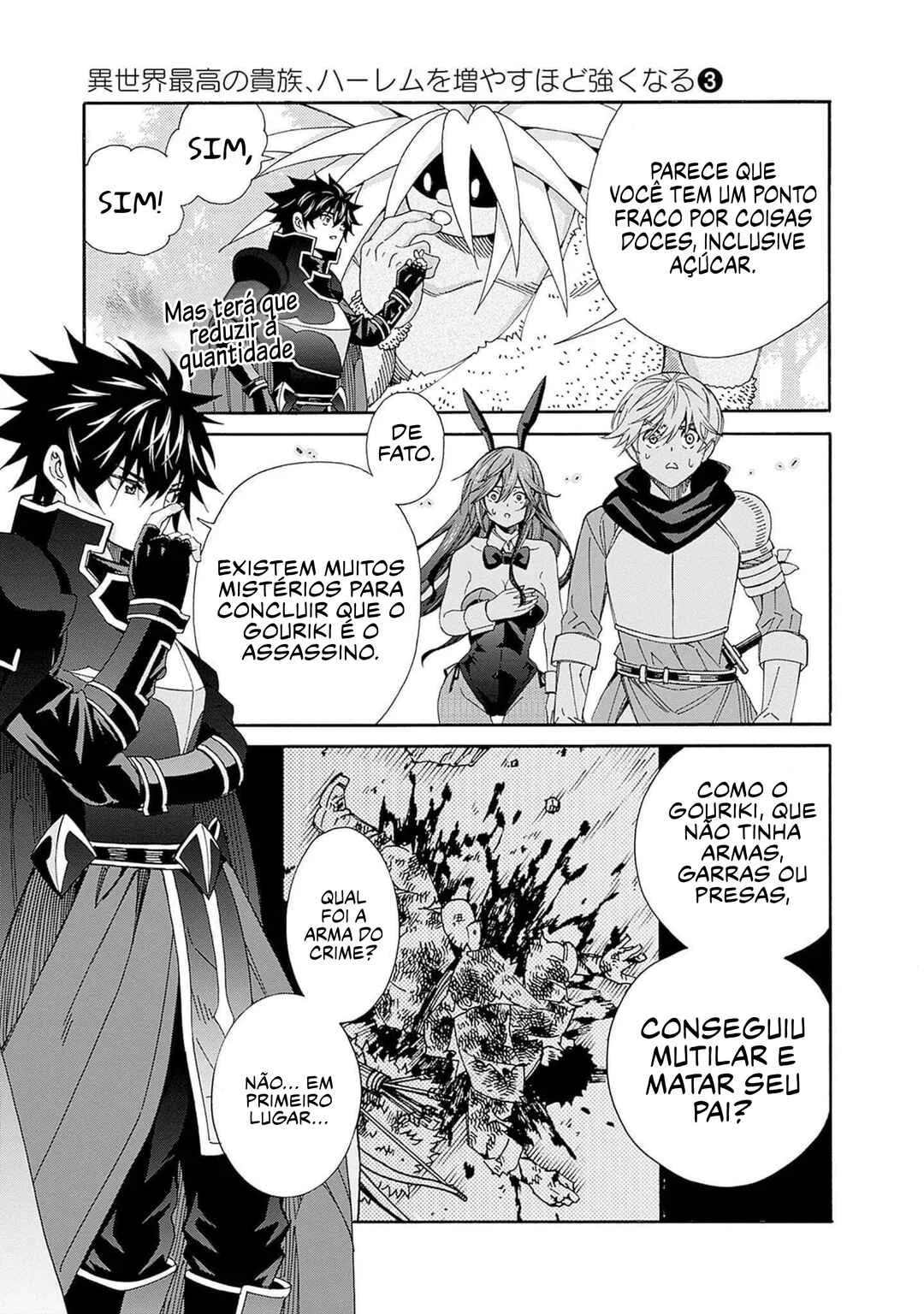 Isekai Saikou no Kizoku, Harem wo Fuyasu Hodo Tsuyoku Naru Capítulo 1
