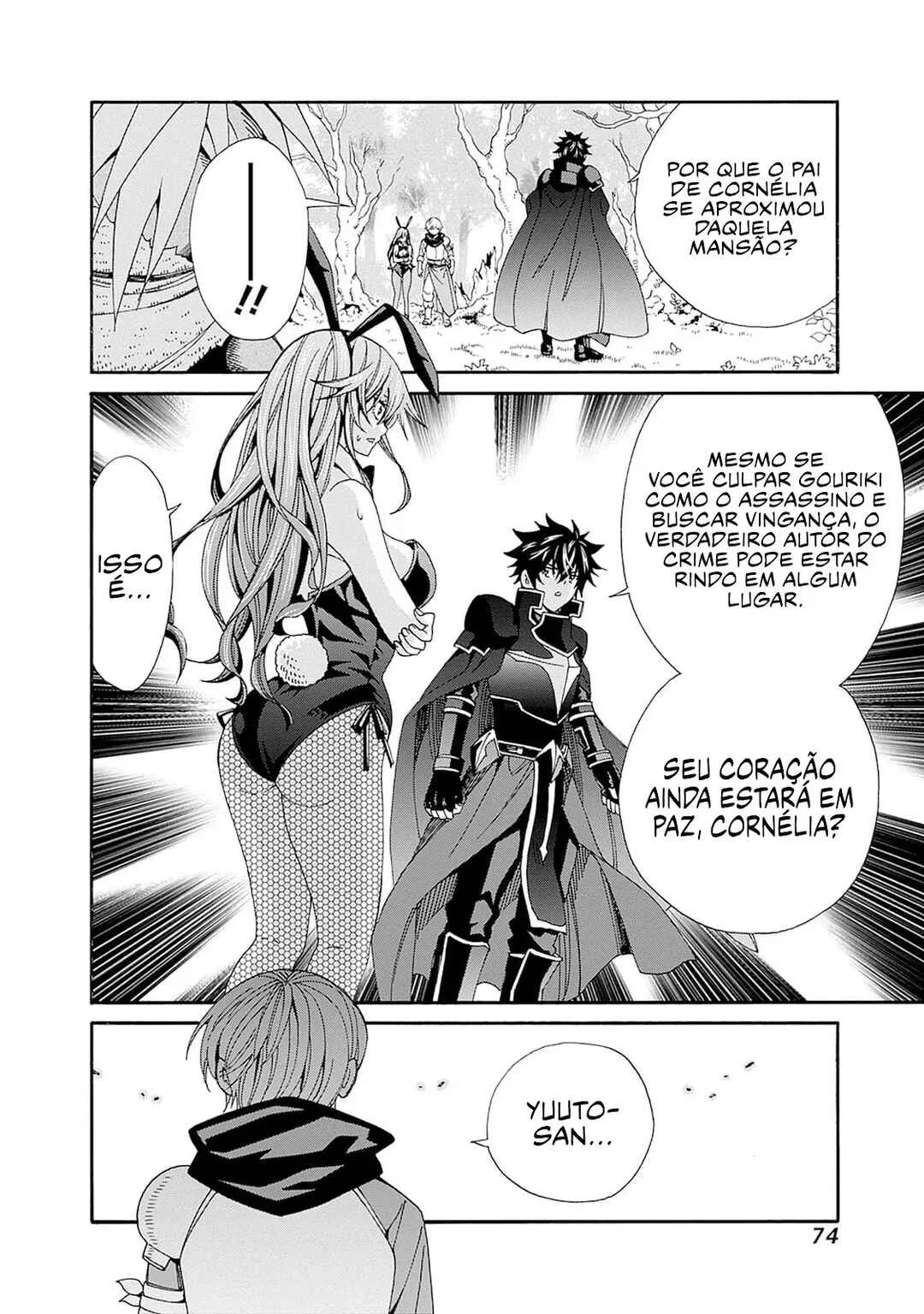 Isekai Saikou no Kizoku, Harem wo Fuyasu Hodo Tsuyoku Naru Capítulo 1