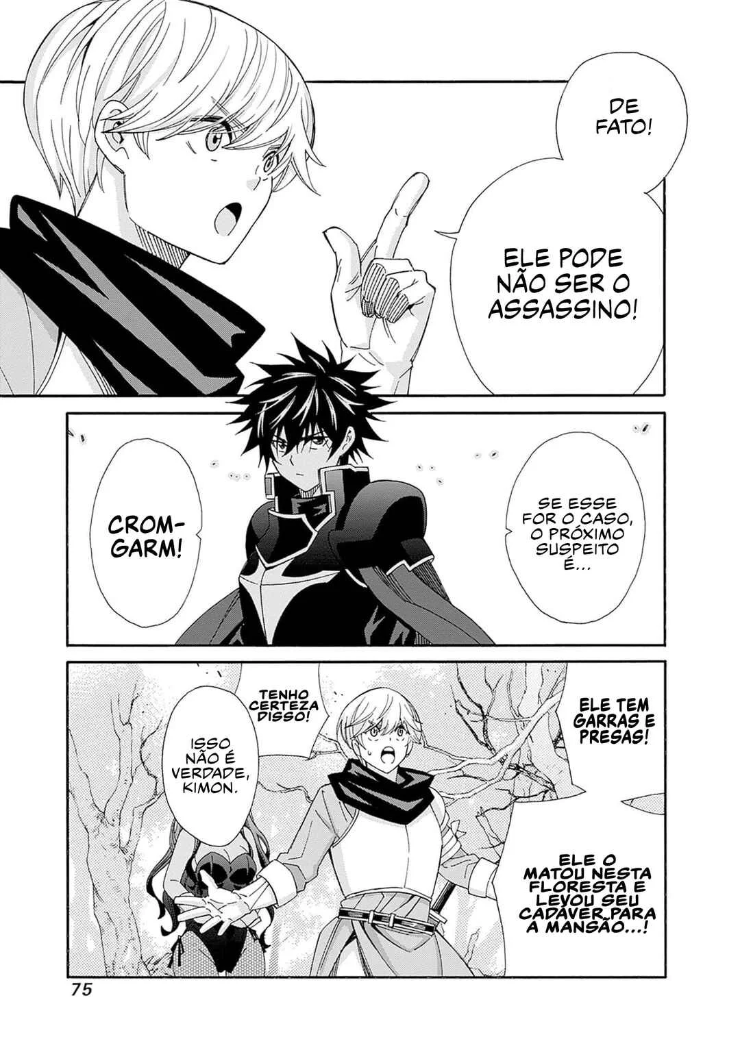 Isekai Saikou no Kizoku, Harem wo Fuyasu Hodo Tsuyoku Naru Capítulo 1