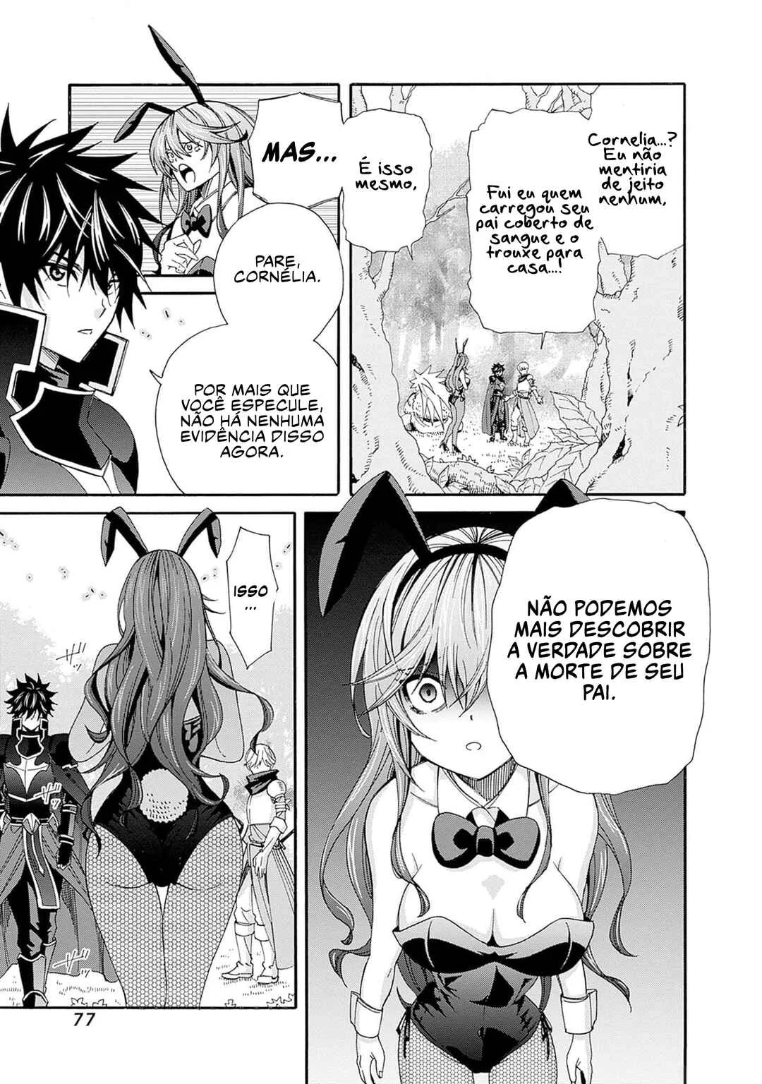 Isekai Saikou no Kizoku, Harem wo Fuyasu Hodo Tsuyoku Naru Capítulo 1