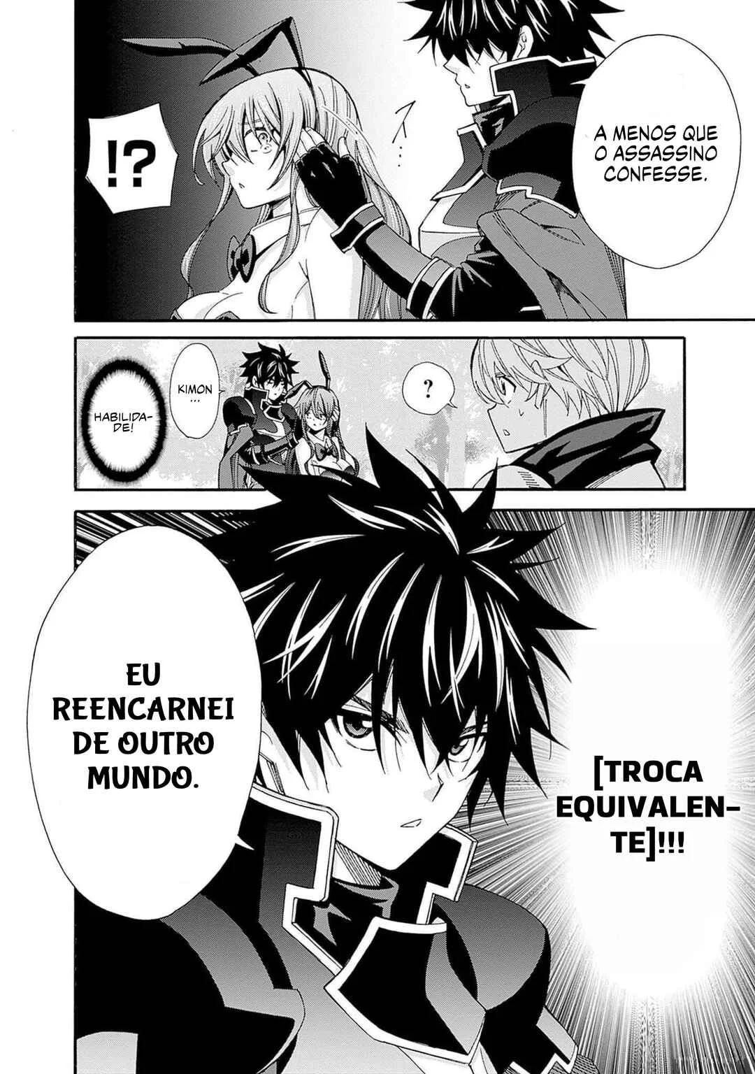 Isekai Saikou no Kizoku, Harem wo Fuyasu Hodo Tsuyoku Naru Capítulo 1