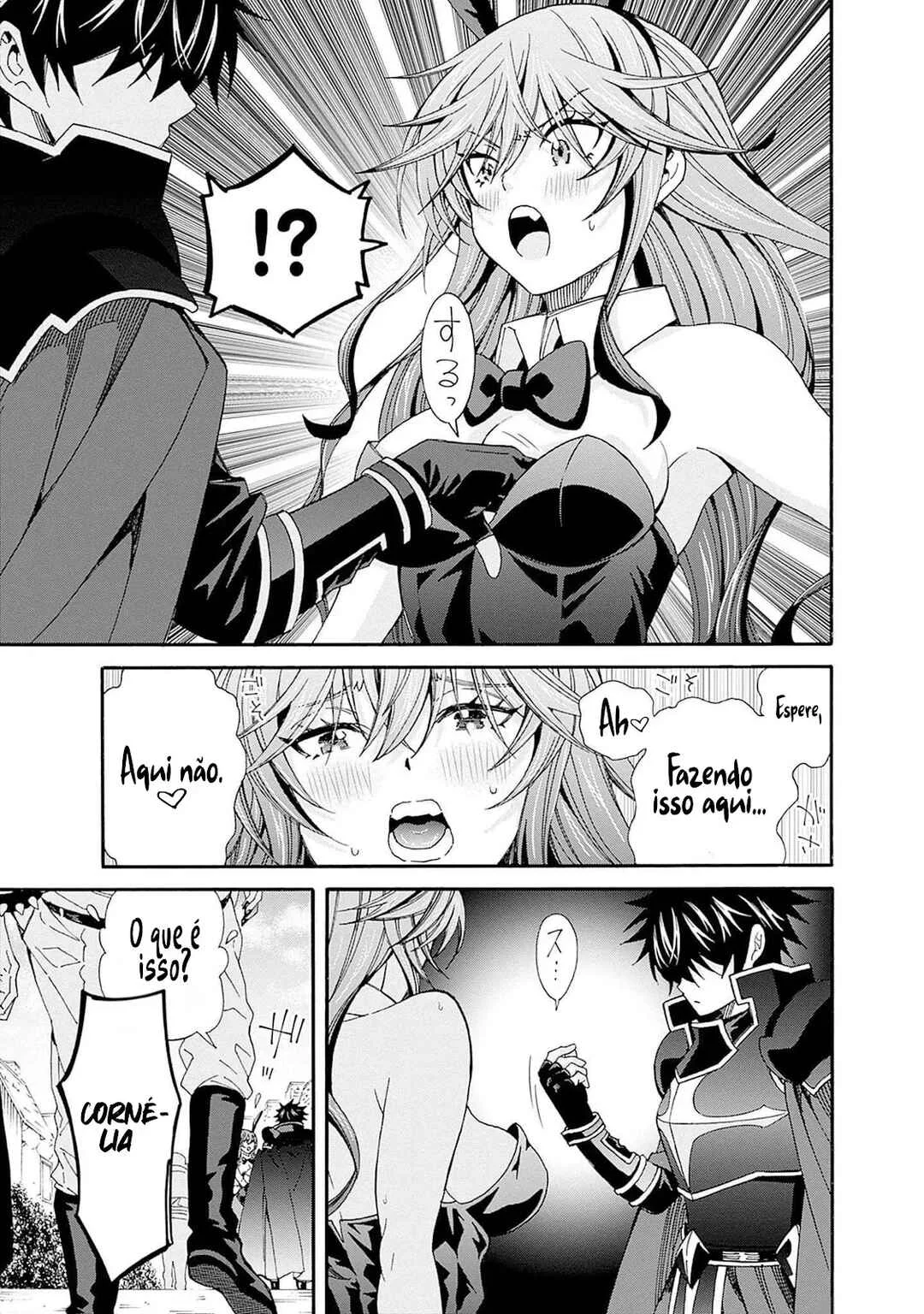 Isekai Saikou no Kizoku, Harem wo Fuyasu Hodo Tsuyoku Naru Capítulo 1