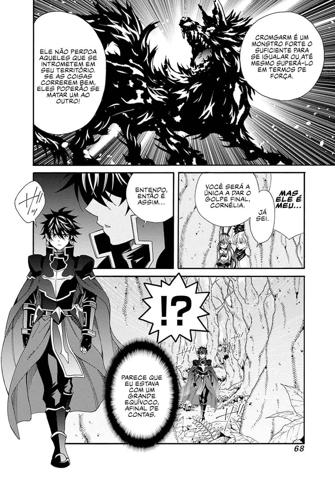 Isekai Saikou no Kizoku, Harem wo Fuyasu Hodo Tsuyoku Naru Capítulo 1