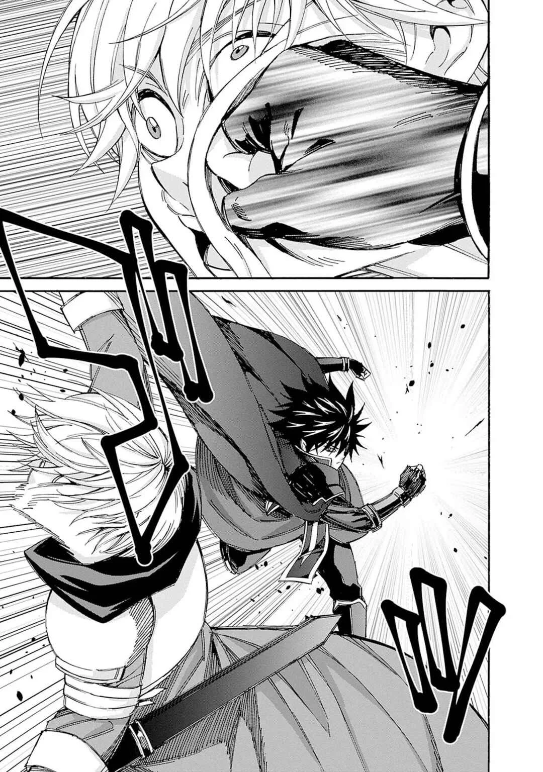 Isekai Saikou no Kizoku, Harem wo Fuyasu Hodo Tsuyoku Naru Capítulo 1