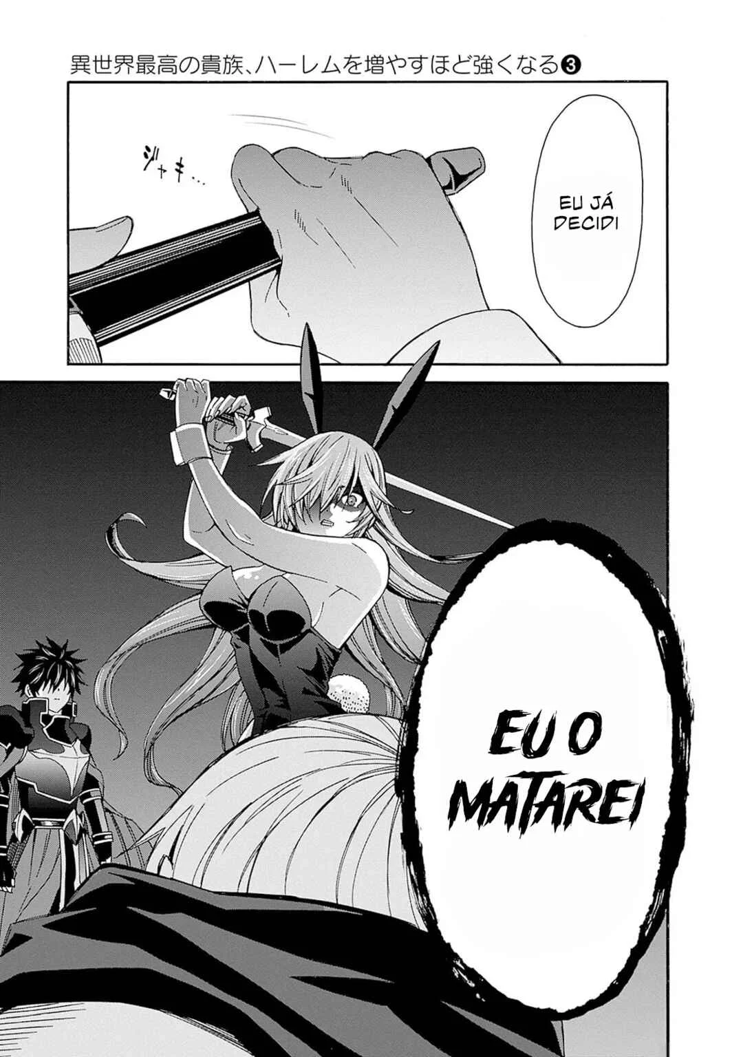 Isekai Saikou no Kizoku, Harem wo Fuyasu Hodo Tsuyoku Naru Capítulo 1