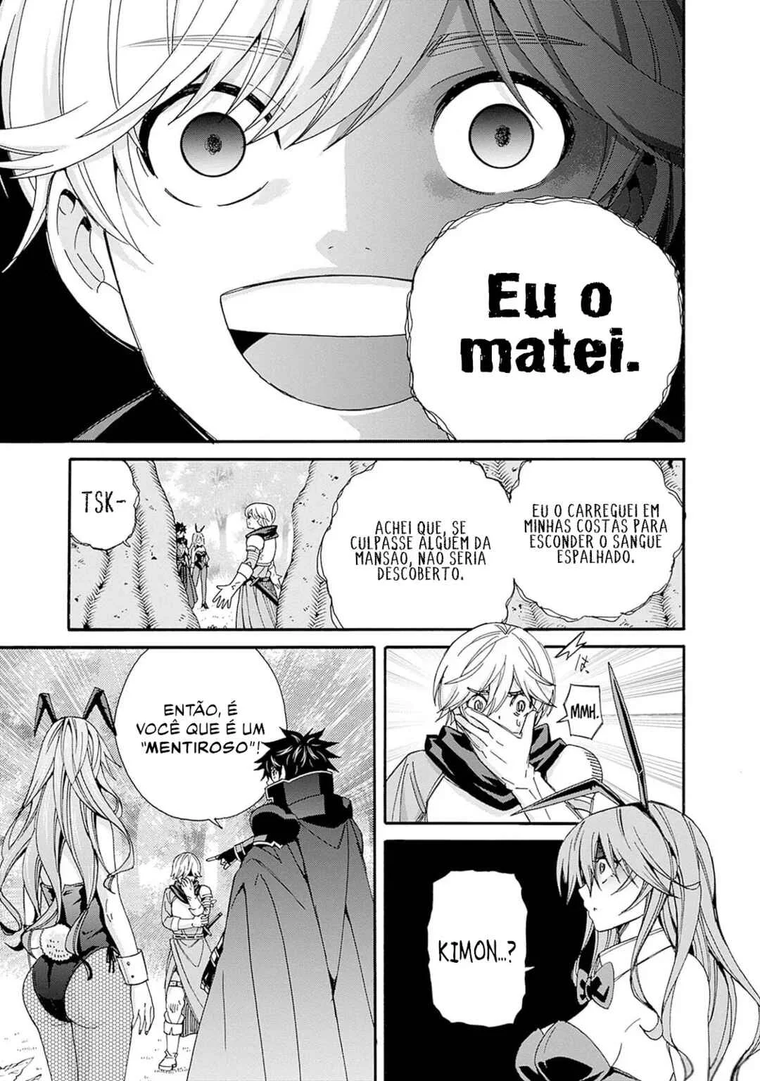 Isekai Saikou no Kizoku, Harem wo Fuyasu Hodo Tsuyoku Naru Capítulo 1