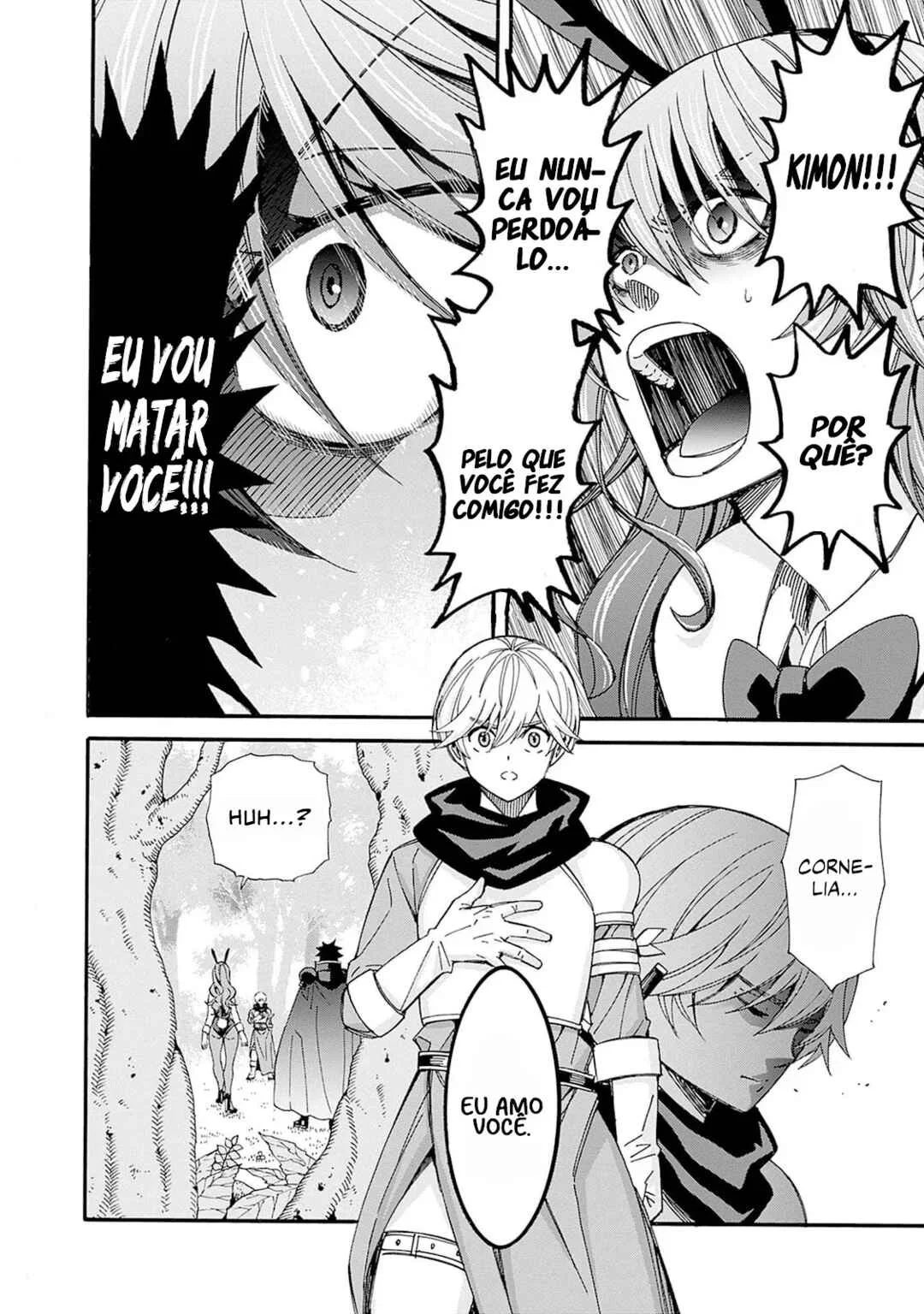 Isekai Saikou no Kizoku, Harem wo Fuyasu Hodo Tsuyoku Naru Capítulo 1