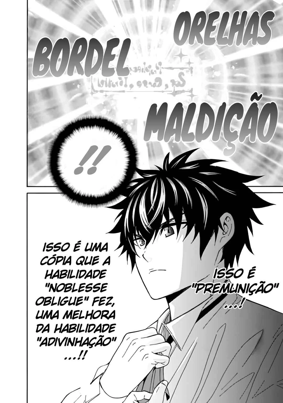 Isekai Saikou no Kizoku, Harem wo Fuyasu Hodo Tsuyoku Naru Capítulo 1