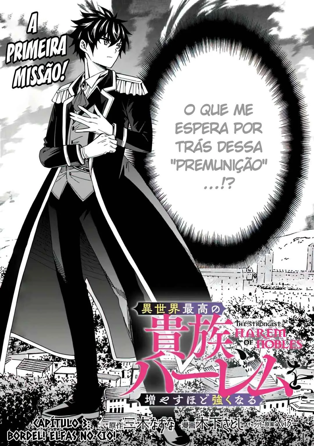 Isekai Saikou no Kizoku, Harem wo Fuyasu Hodo Tsuyoku Naru Capítulo 1