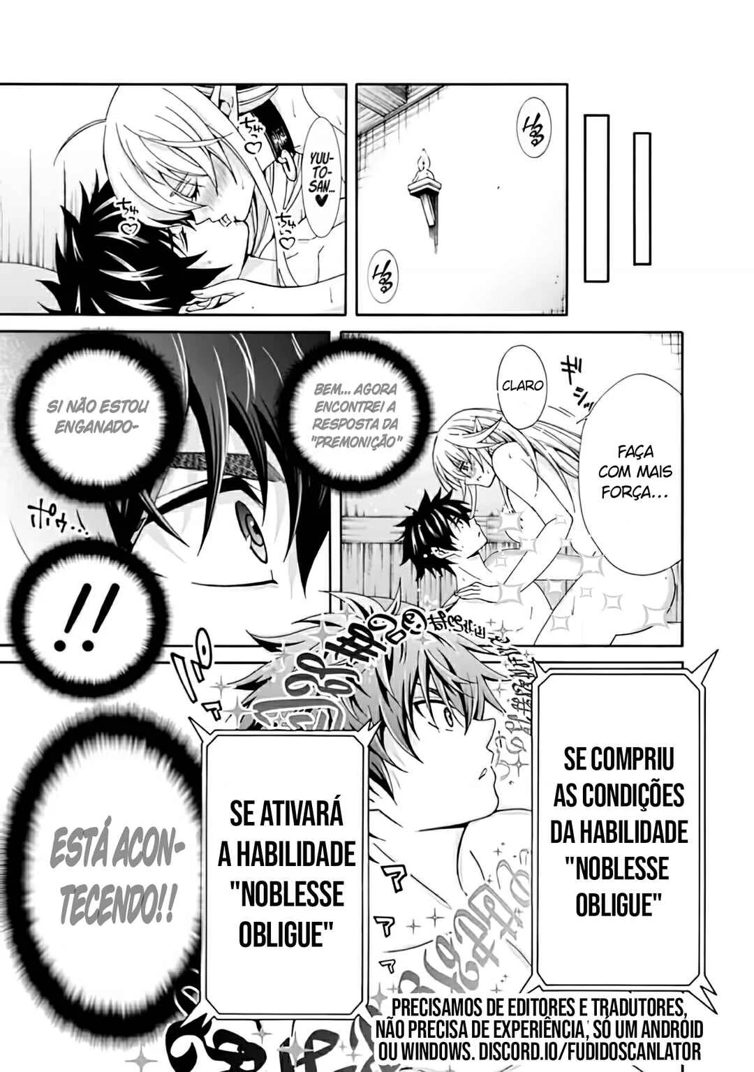 Isekai Saikou no Kizoku, Harem wo Fuyasu Hodo Tsuyoku Naru Capítulo 1
