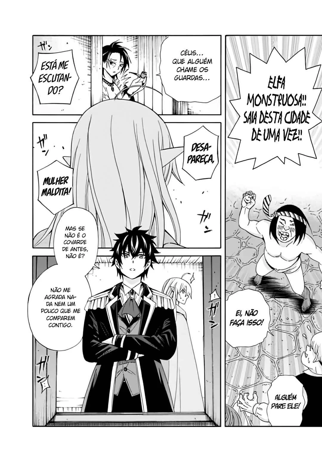 Isekai Saikou no Kizoku, Harem wo Fuyasu Hodo Tsuyoku Naru Capítulo 1