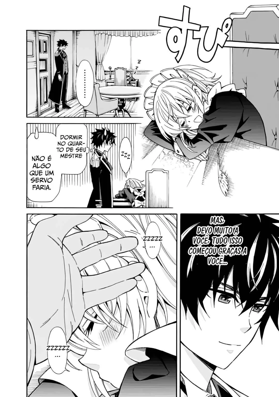 Isekai Saikou no Kizoku, Harem wo Fuyasu Hodo Tsuyoku Naru Capítulo 1