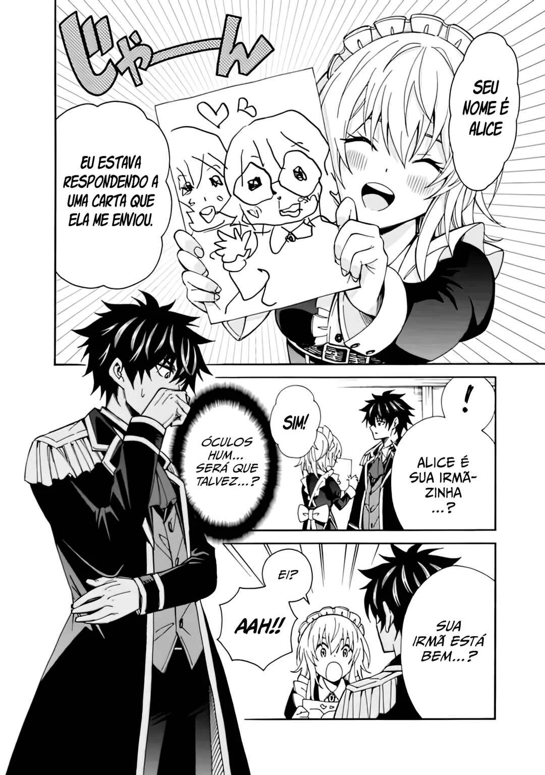 Isekai Saikou no Kizoku, Harem wo Fuyasu Hodo Tsuyoku Naru Capítulo 1