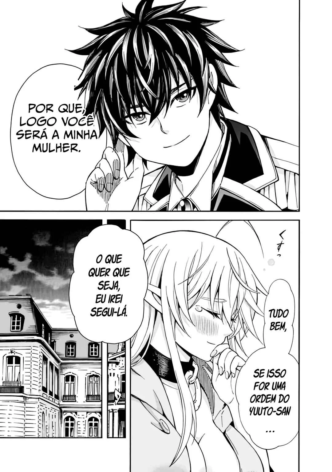 Isekai Saikou no Kizoku, Harem wo Fuyasu Hodo Tsuyoku Naru Capítulo 1