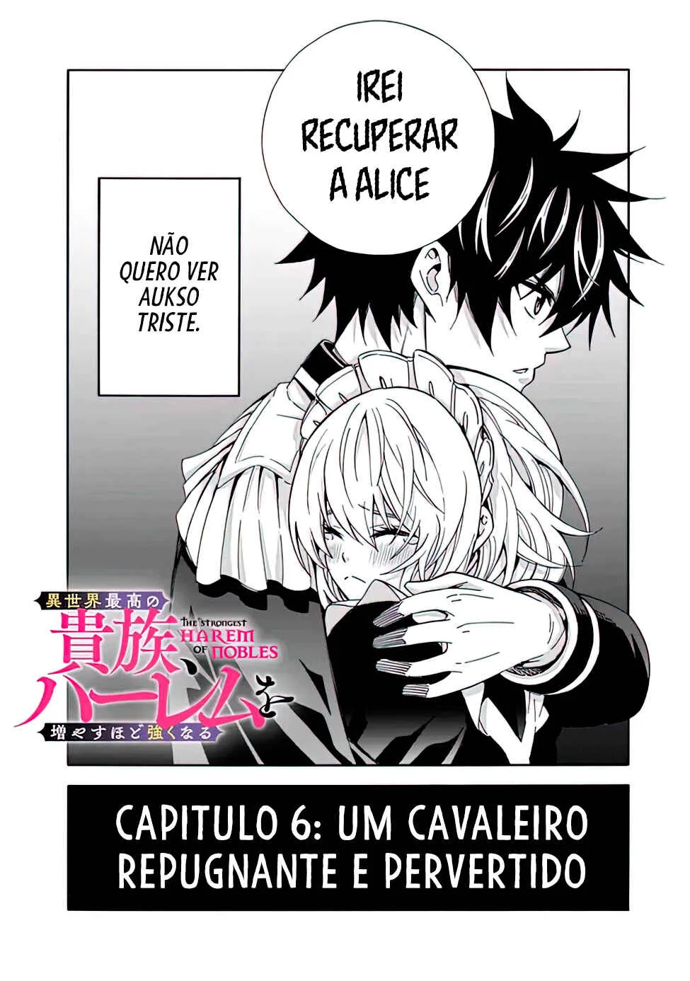 Isekai Saikou no Kizoku, Harem wo Fuyasu Hodo Tsuyoku Naru Capítulo 1