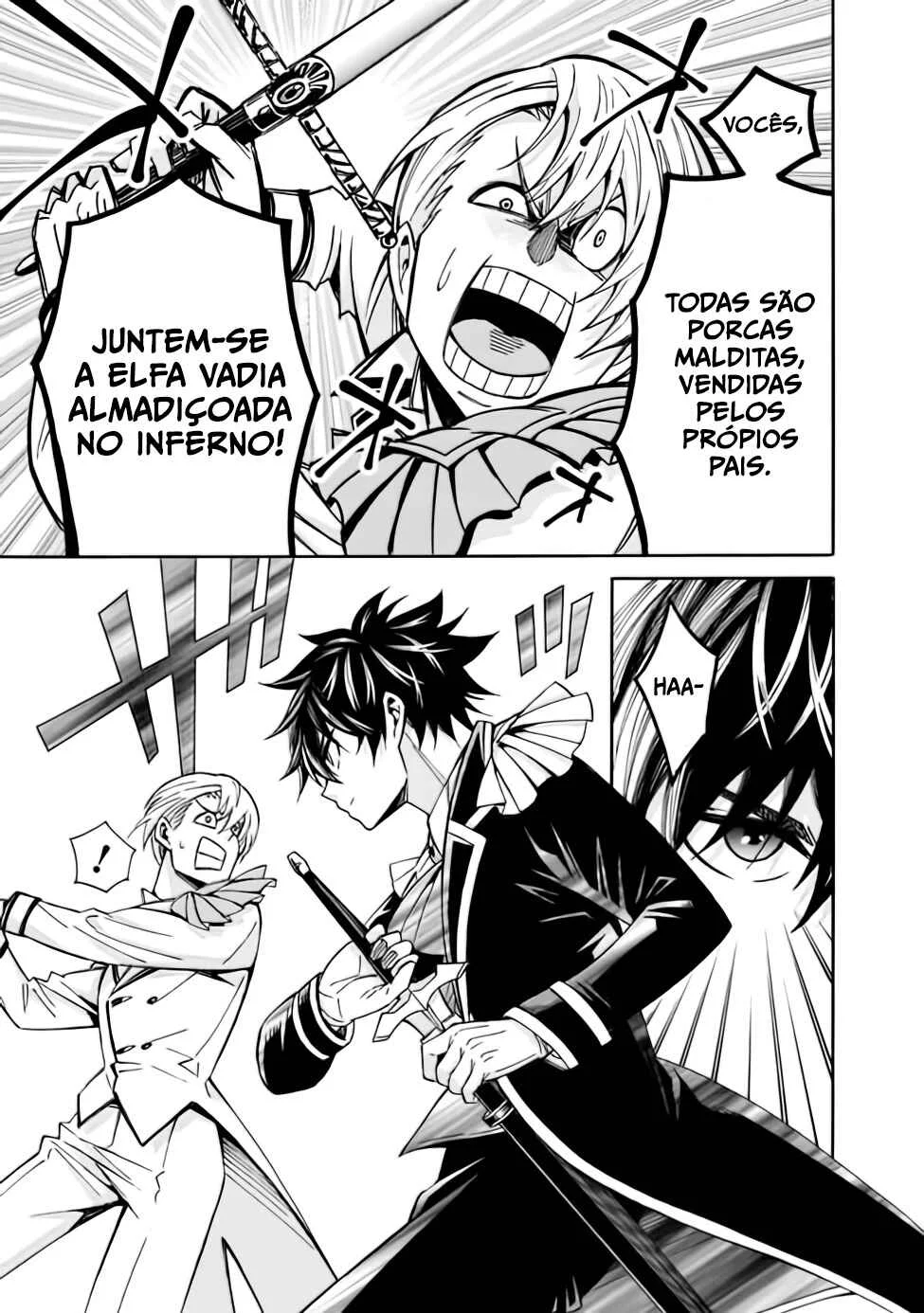 Isekai Saikou no Kizoku, Harem wo Fuyasu Hodo Tsuyoku Naru Capítulo 1