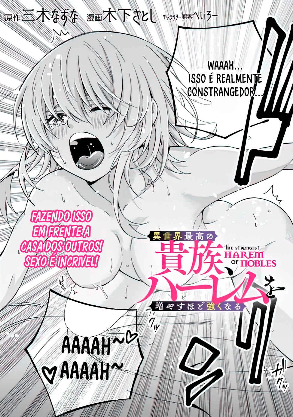 Isekai Saikou no Kizoku, Harem wo Fuyasu Hodo Tsuyoku Naru Capítulo 1