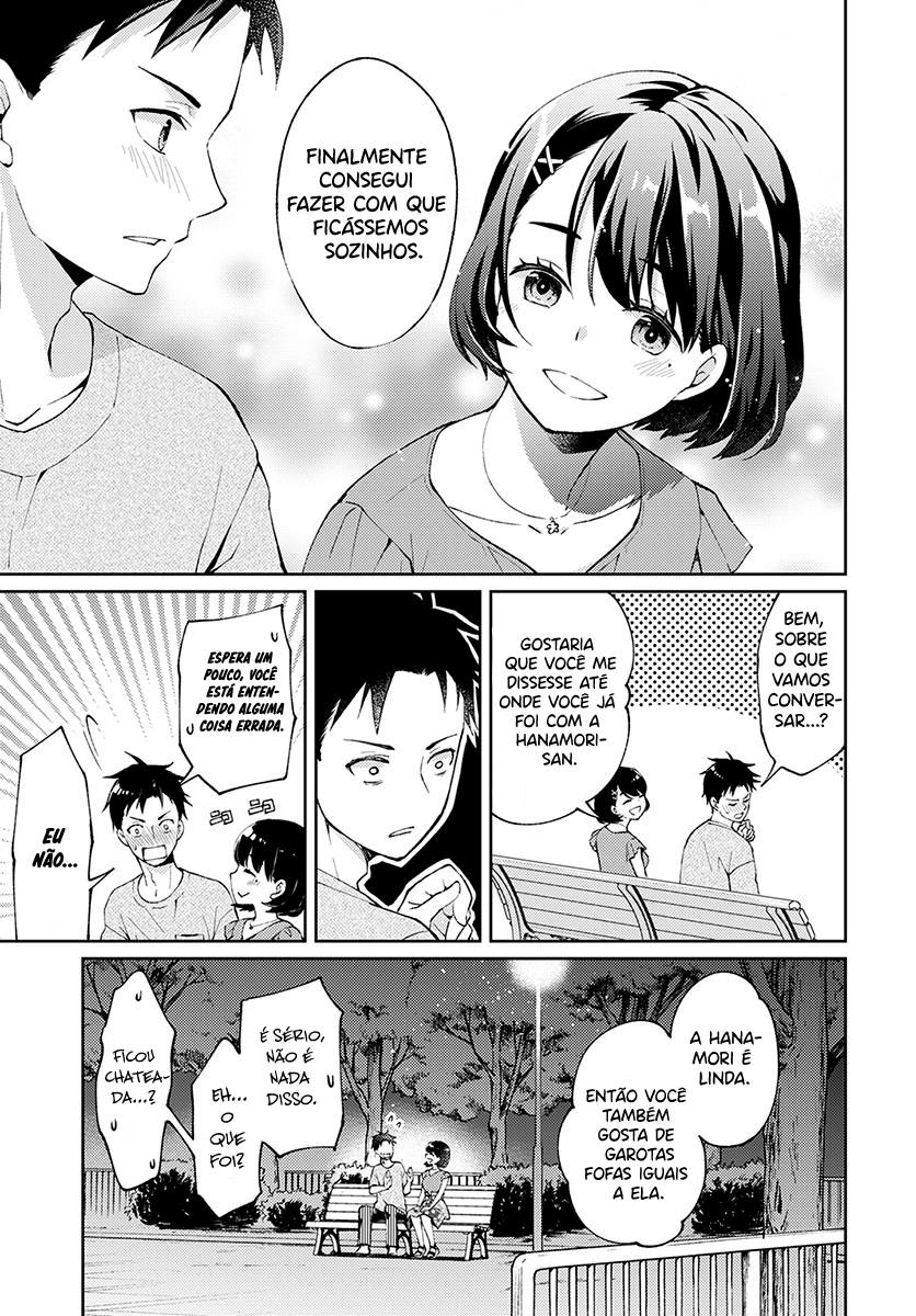 Jikyuu 300 yen no Shinigami Capítulo 1