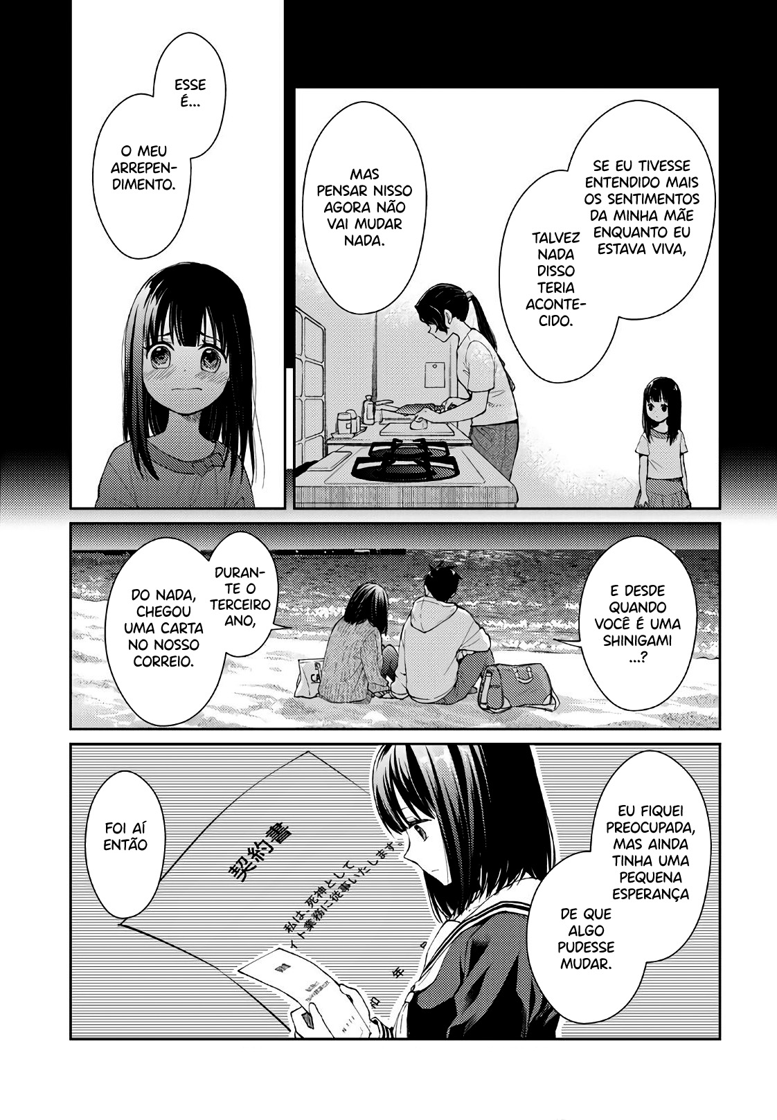 Jikyuu 300 yen no Shinigami Capítulo 1