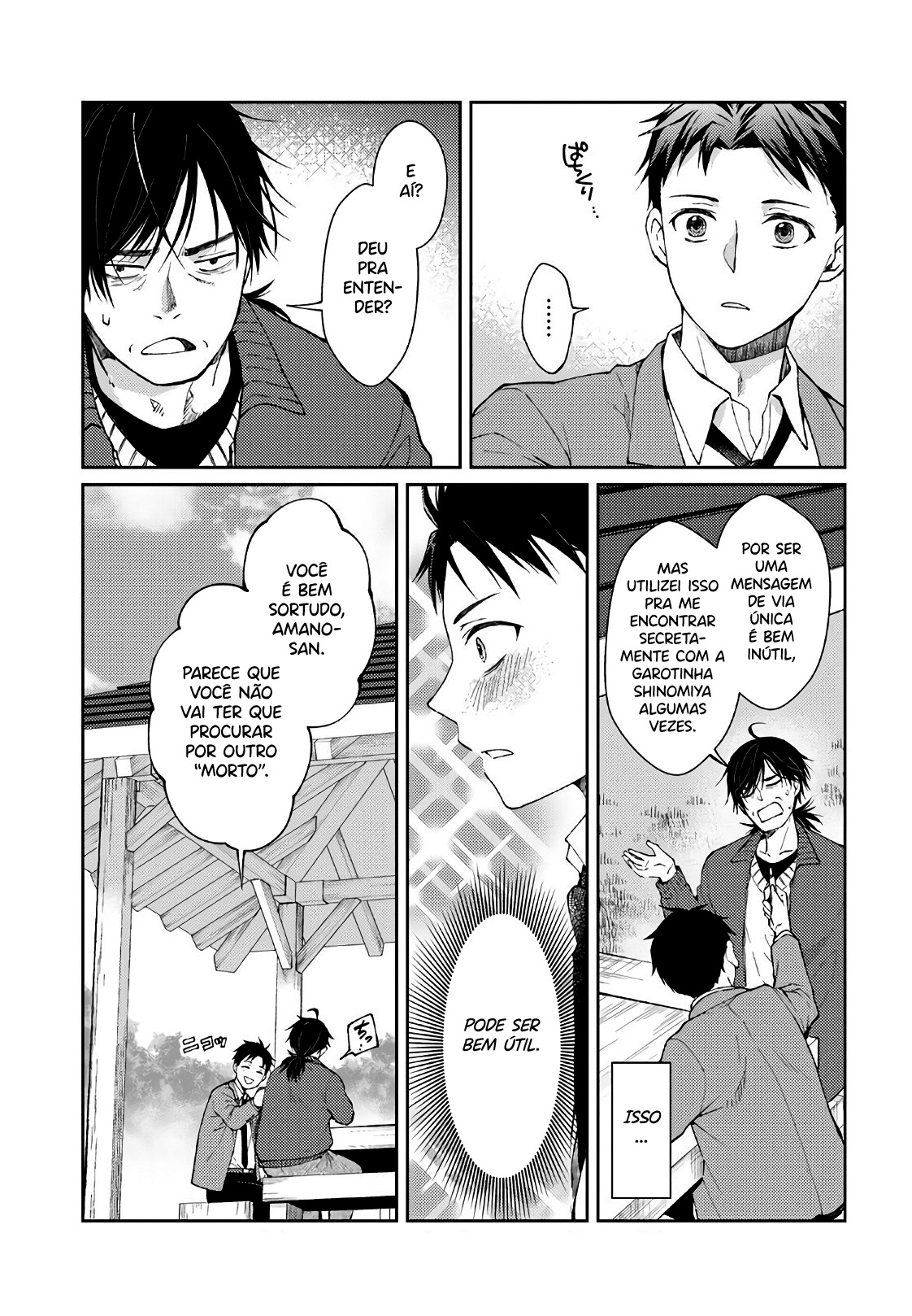 Jikyuu 300 yen no Shinigami Capítulo 1