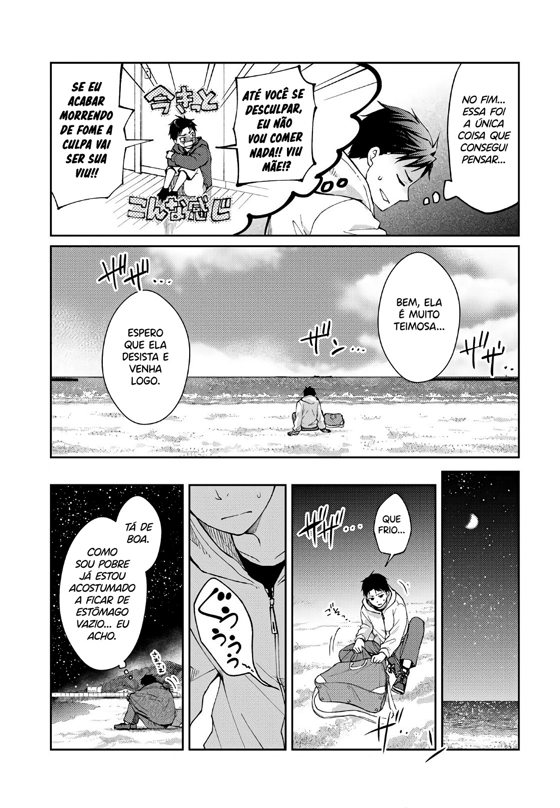 Jikyuu 300 yen no Shinigami Capítulo 1