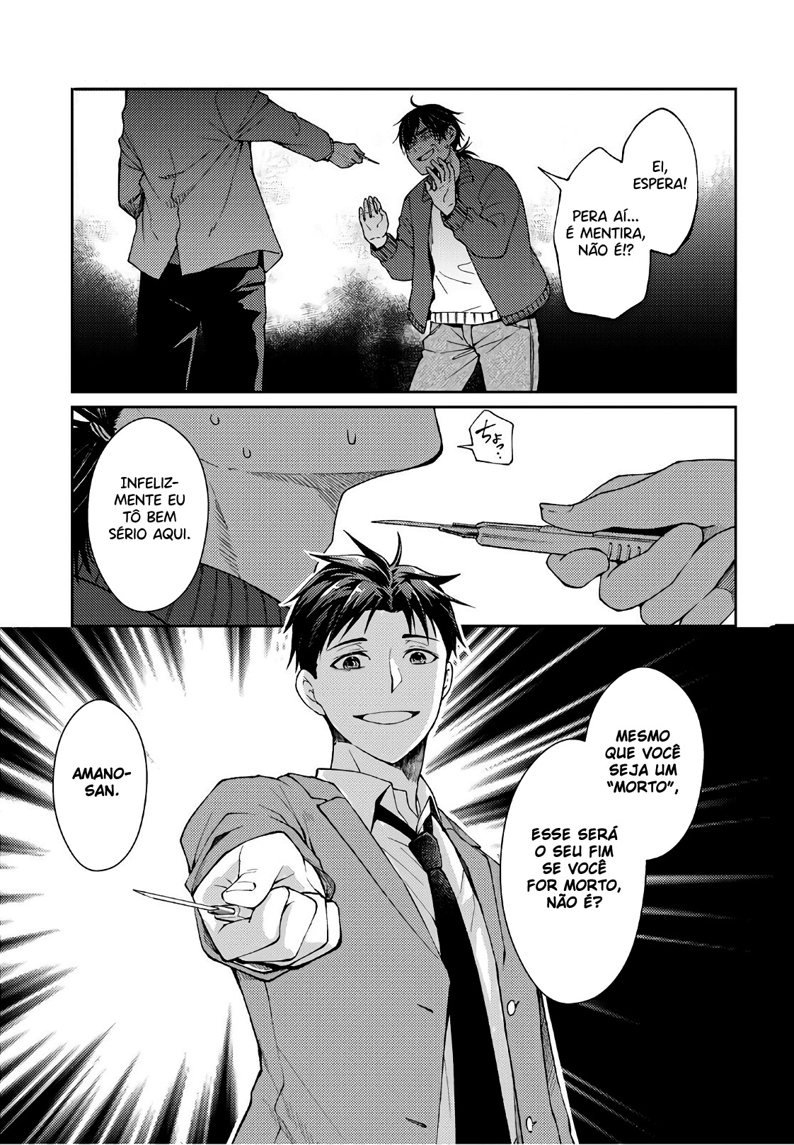 Jikyuu 300 yen no Shinigami Capítulo 1
