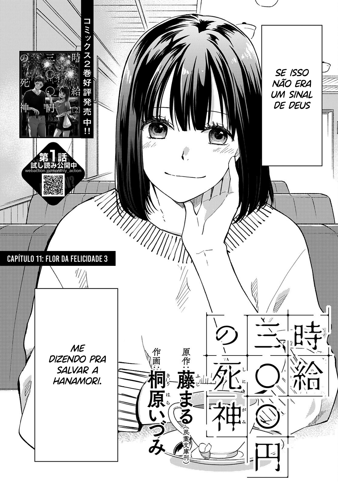 Jikyuu 300 yen no Shinigami Capítulo 1