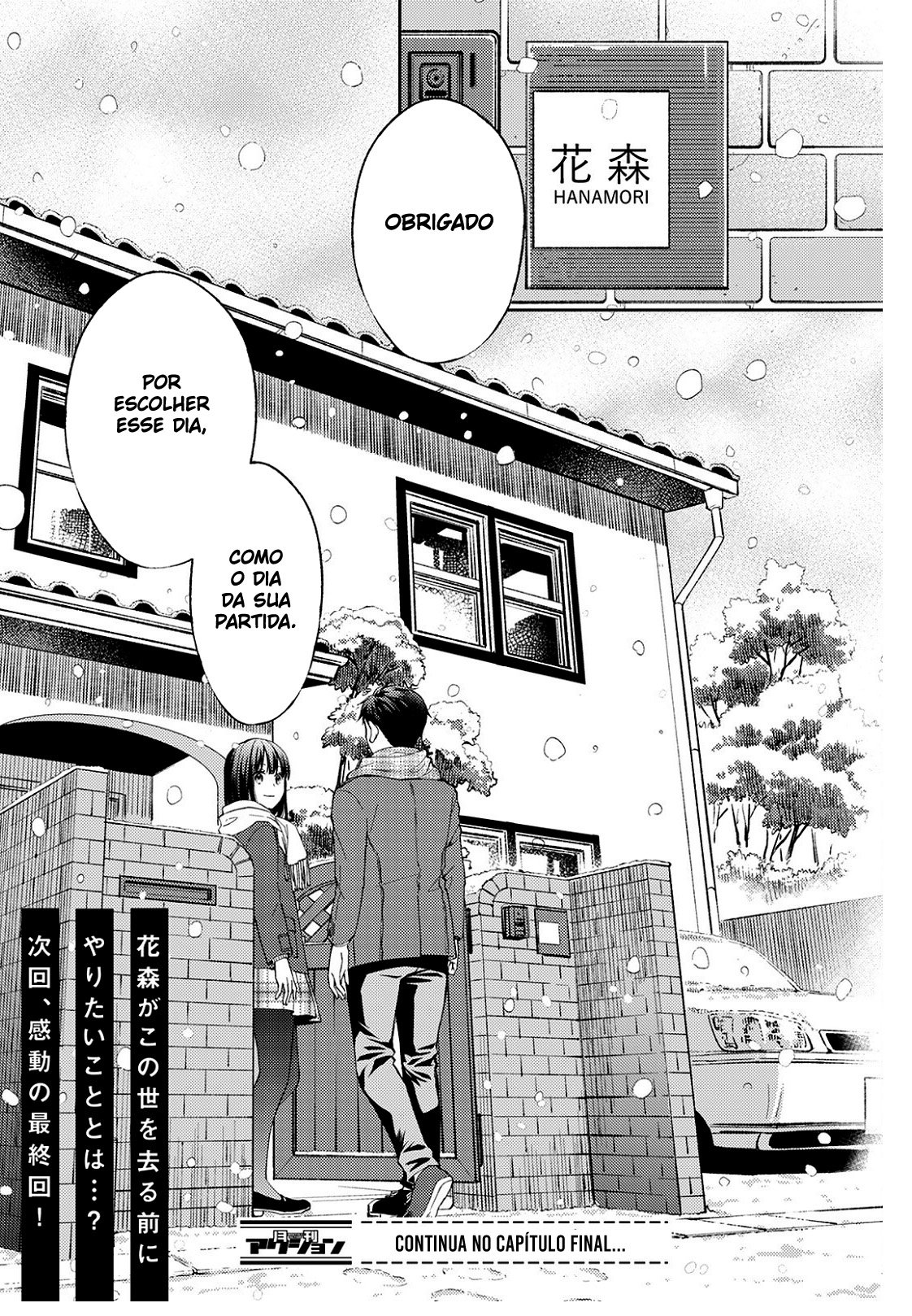 Jikyuu 300 yen no Shinigami Capítulo 1