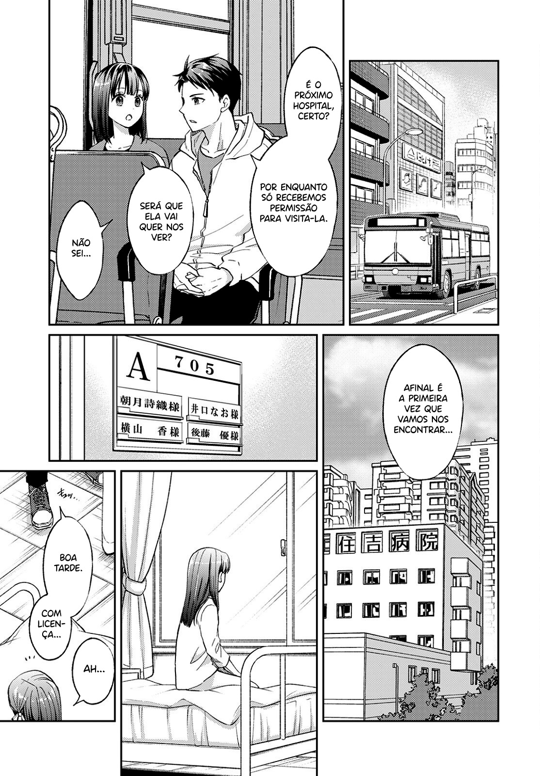 Jikyuu 300 yen no Shinigami Capítulo 1