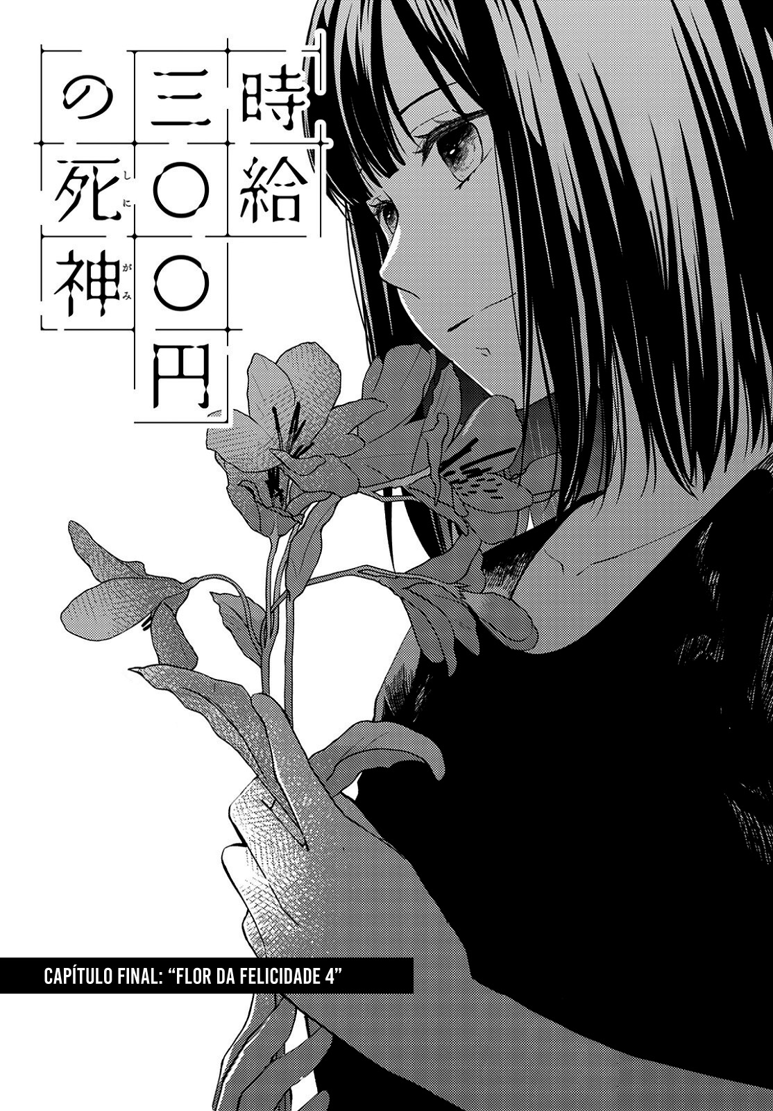 Jikyuu 300 yen no Shinigami Capítulo 1