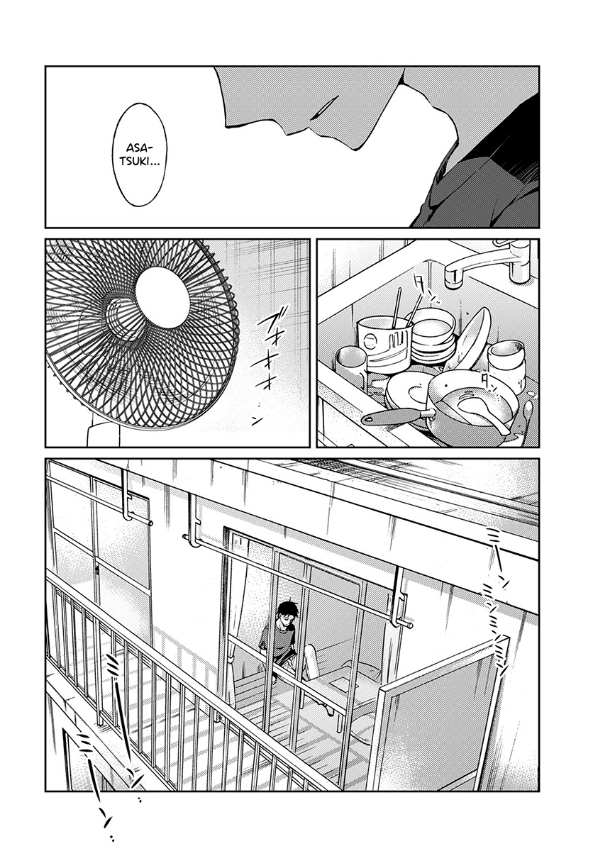 Jikyuu 300 yen no Shinigami Capítulo 1
