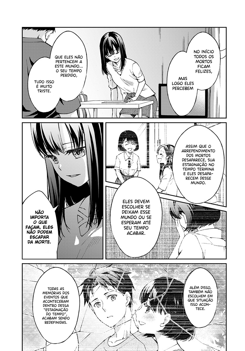 Jikyuu 300 yen no Shinigami Capítulo 1