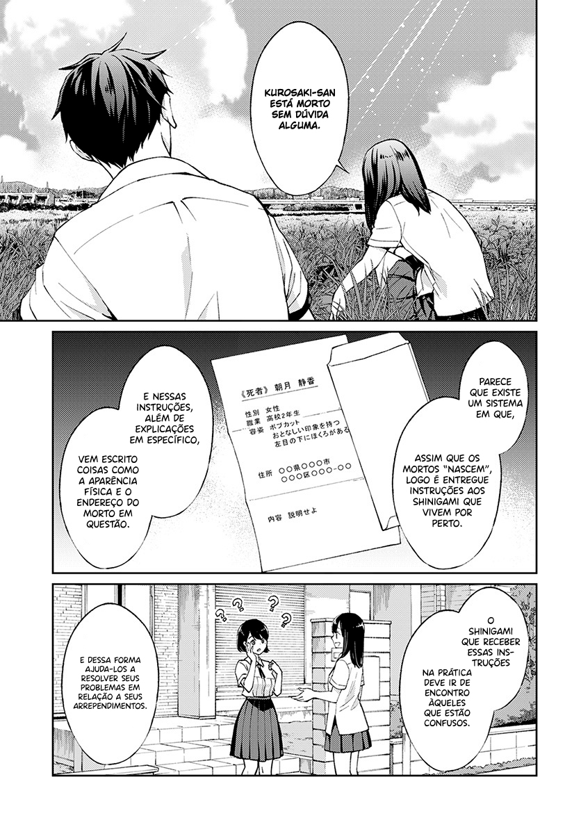 Jikyuu 300 yen no Shinigami Capítulo 1