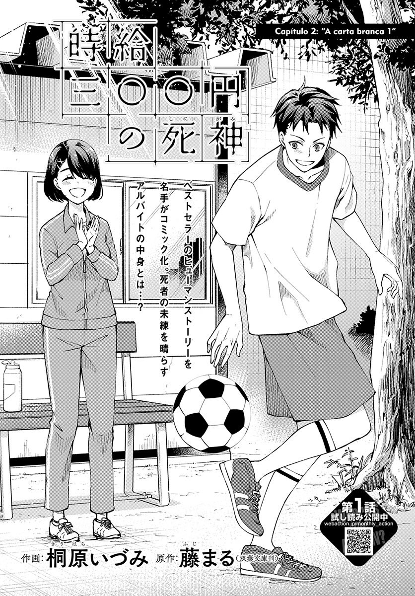 Jikyuu 300 yen no Shinigami Capítulo 1