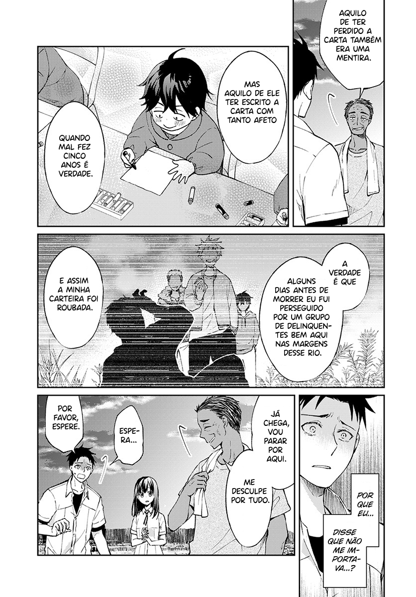 Jikyuu 300 yen no Shinigami Capítulo 1