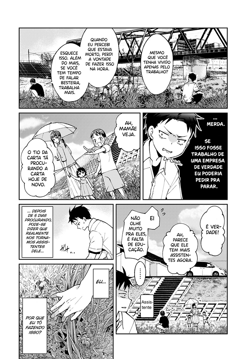 Jikyuu 300 yen no Shinigami Capítulo 1