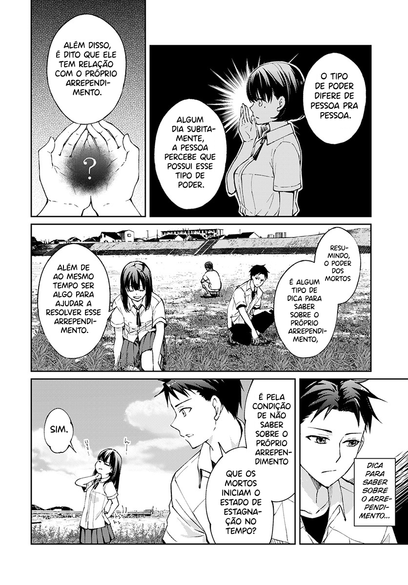 Jikyuu 300 yen no Shinigami Capítulo 1