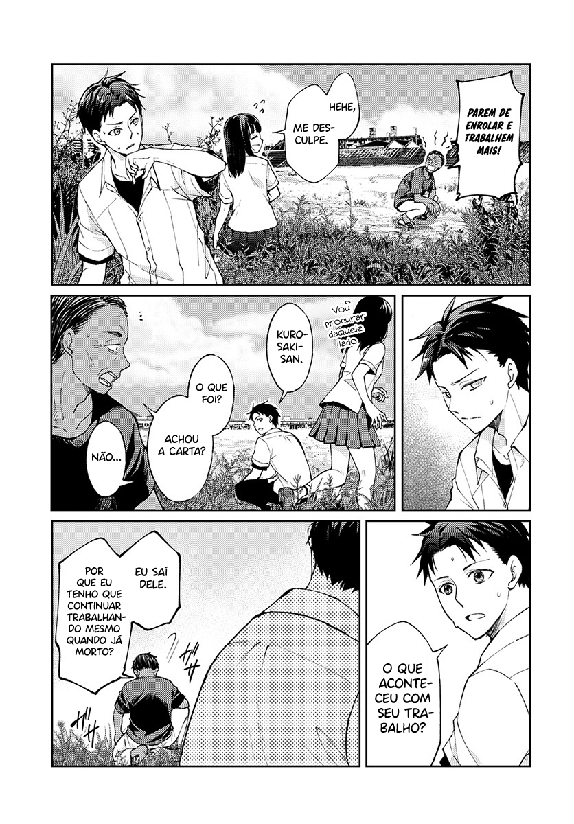 Jikyuu 300 yen no Shinigami Capítulo 1