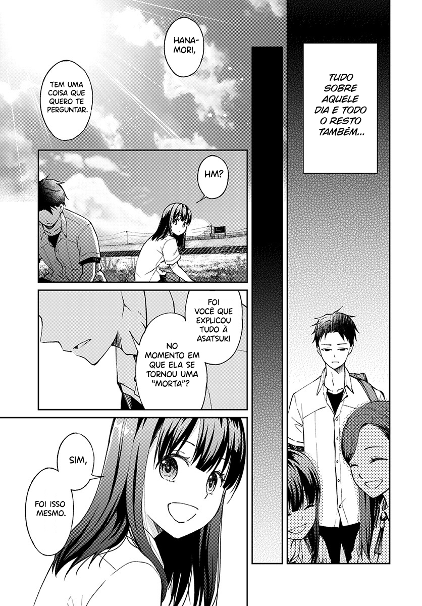 Jikyuu 300 yen no Shinigami Capítulo 1
