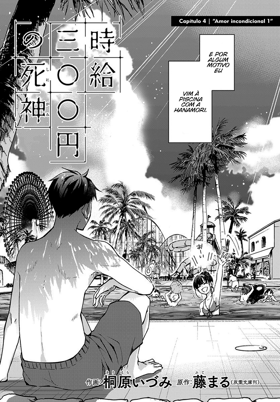 Jikyuu 300 yen no Shinigami Capítulo 1