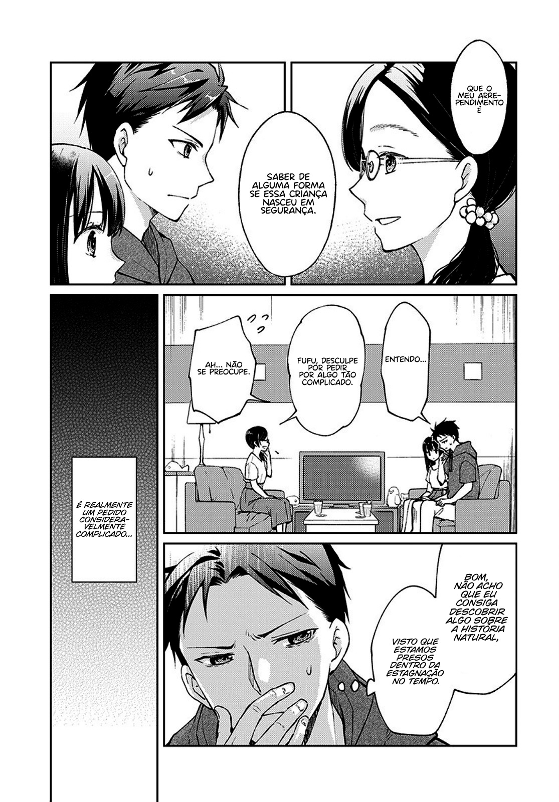 Jikyuu 300 yen no Shinigami Capítulo 1