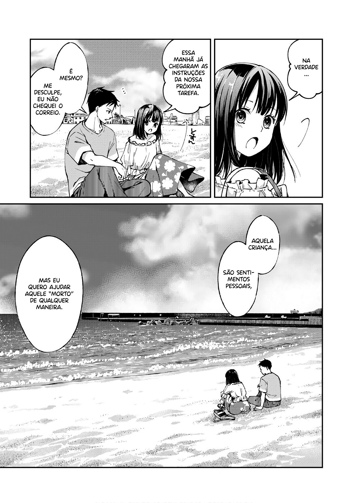 Jikyuu 300 yen no Shinigami Capítulo 1