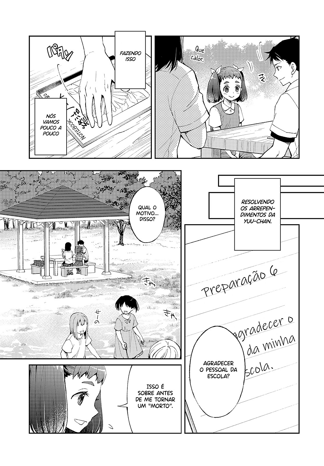 Jikyuu 300 yen no Shinigami Capítulo 1