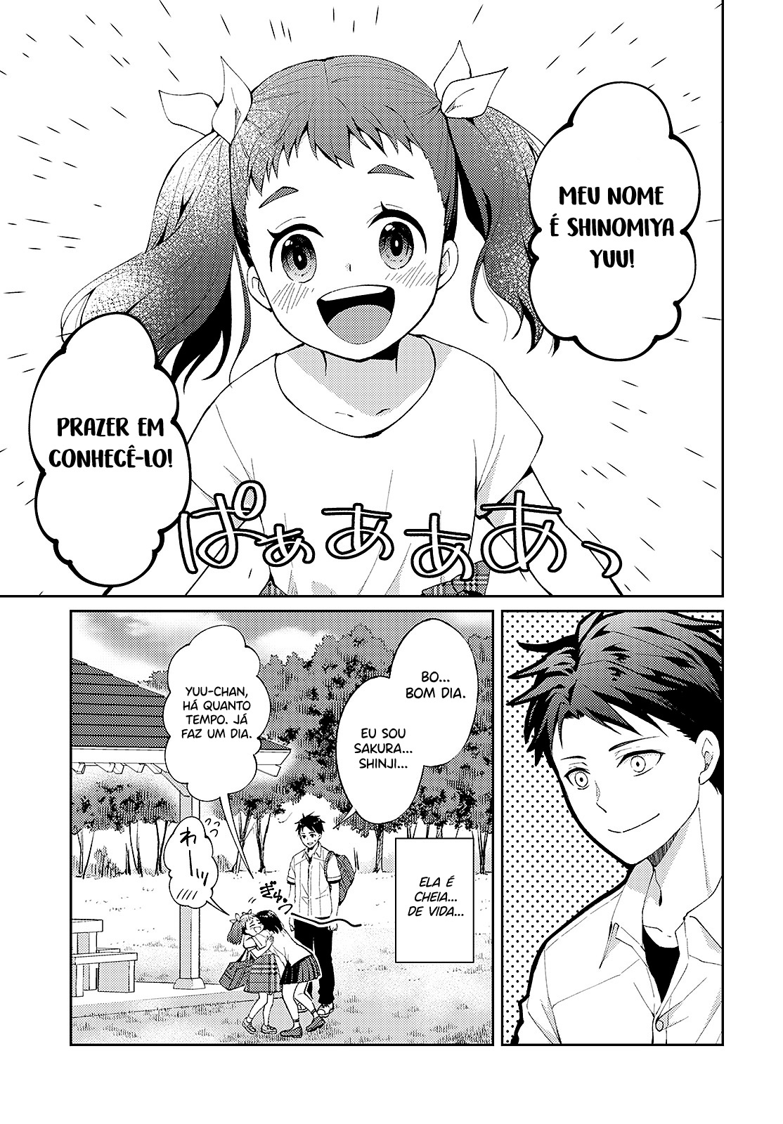 Jikyuu 300 yen no Shinigami Capítulo 1