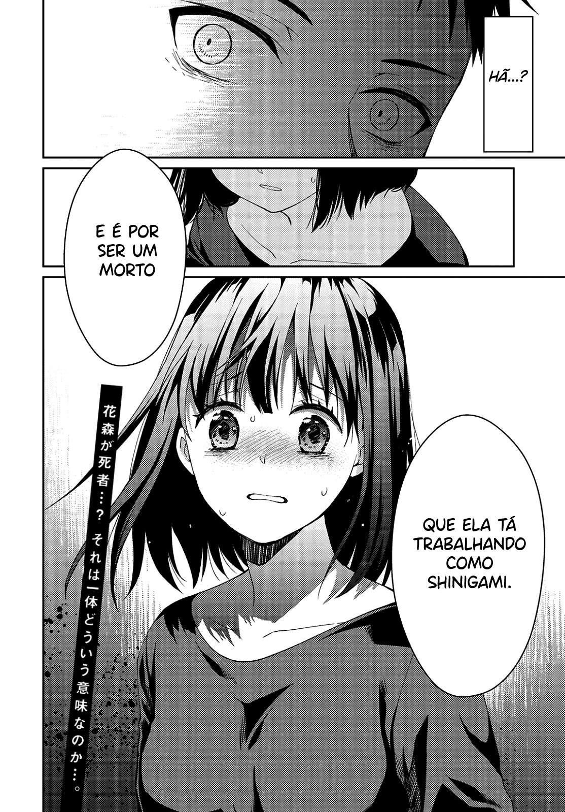 Jikyuu 300 yen no Shinigami Capítulo 1