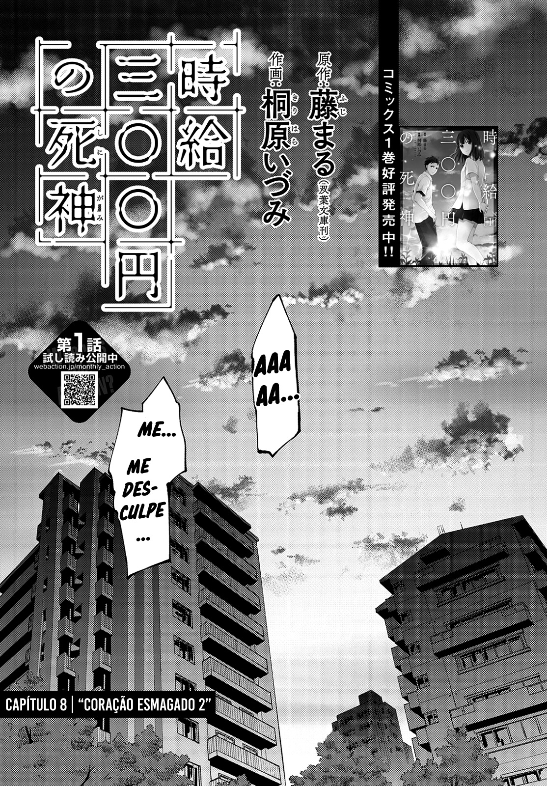 Jikyuu 300 yen no Shinigami Capítulo 1
