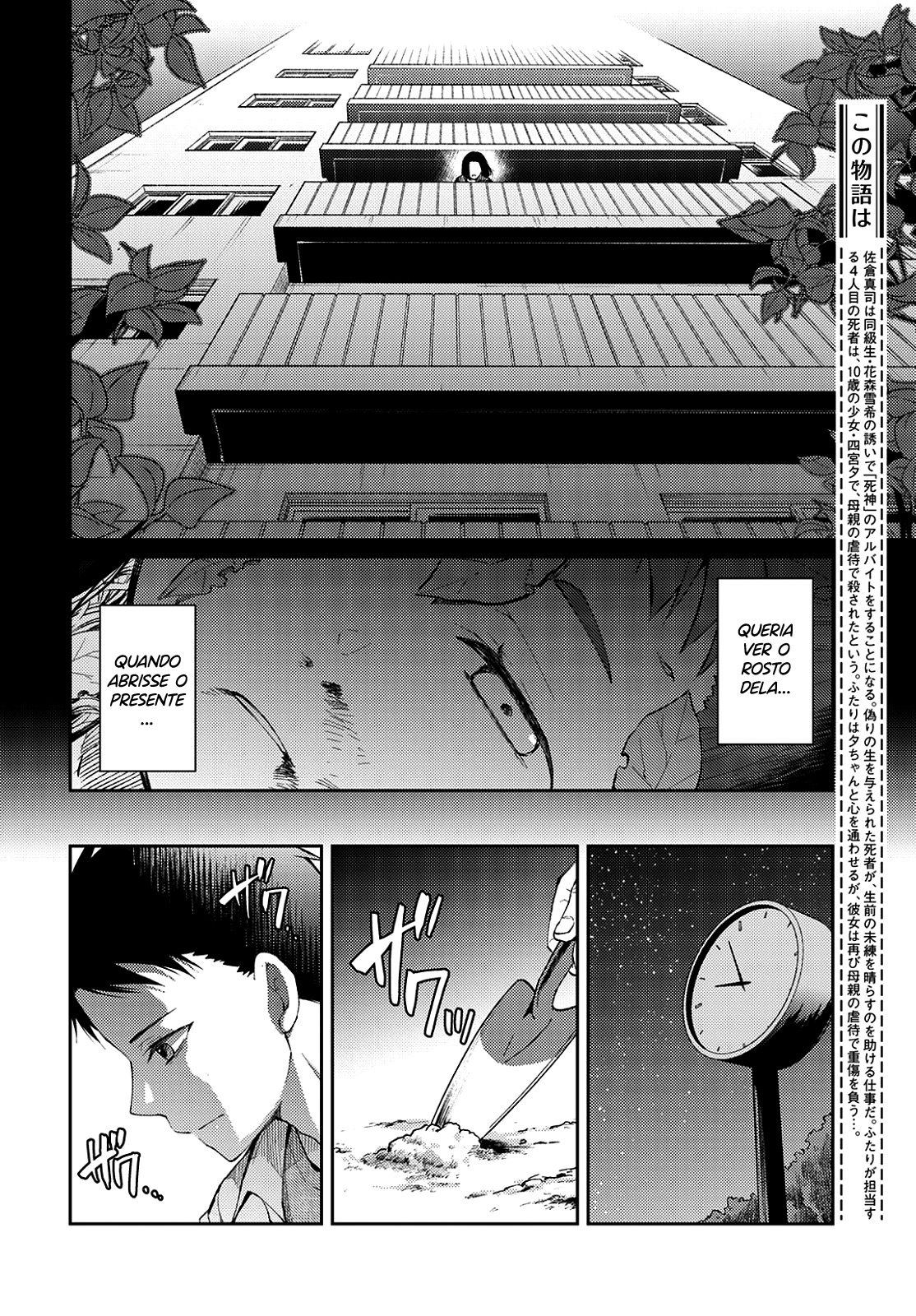 Jikyuu 300 yen no Shinigami Capítulo 1
