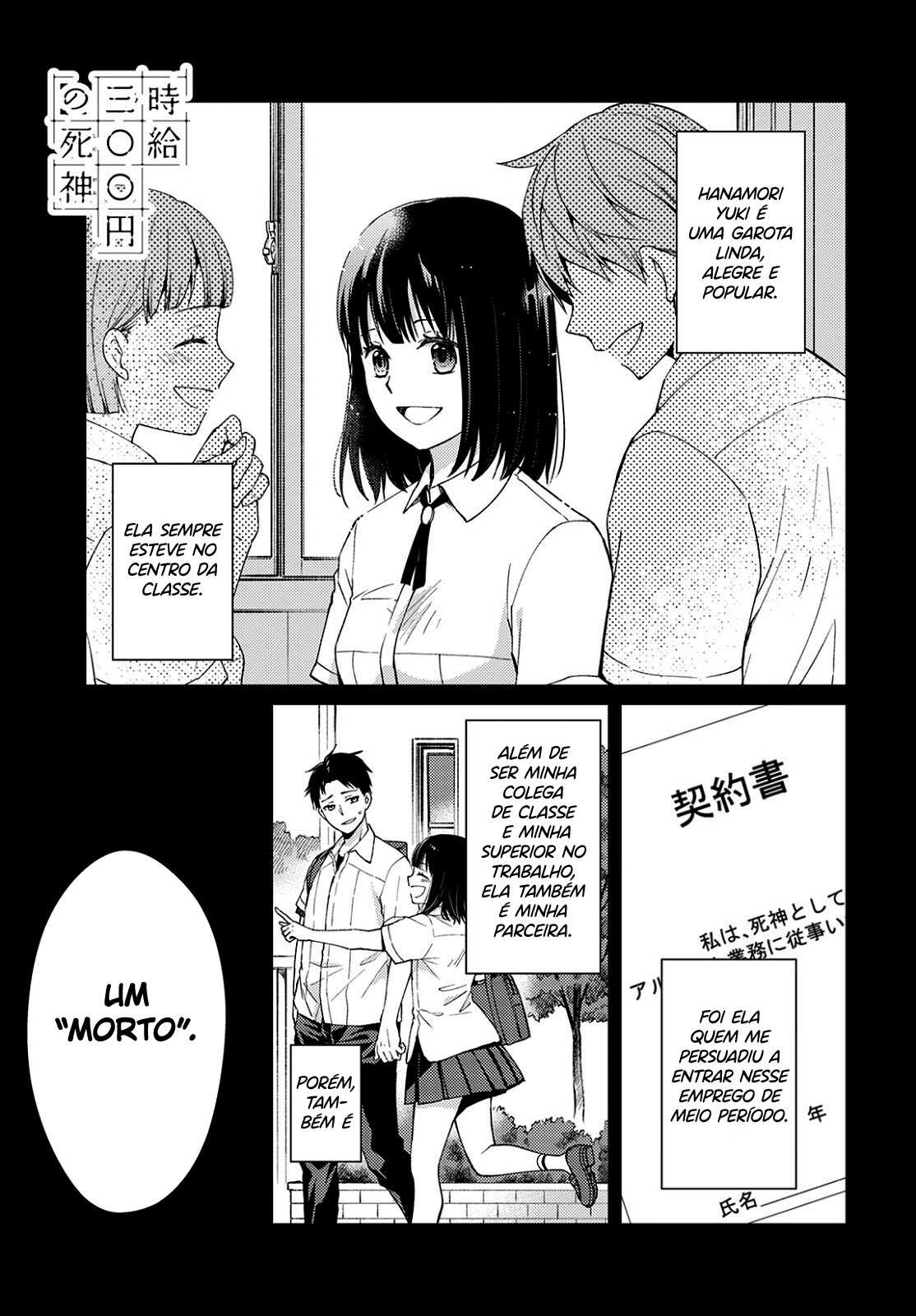 Jikyuu 300 yen no Shinigami Capítulo 1